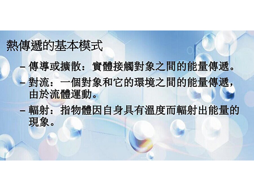 石墨烯散热方案2