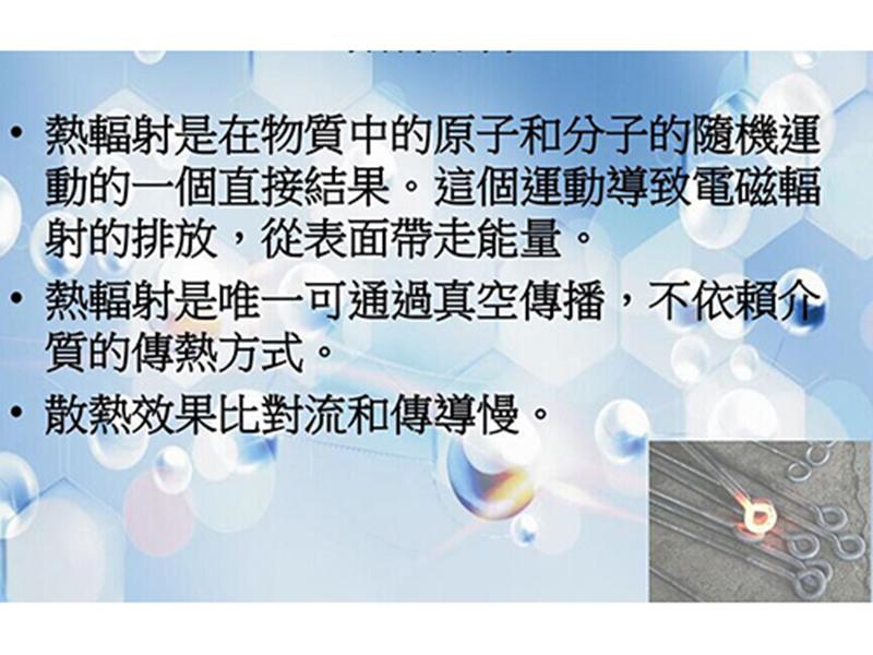 石墨烯散热方案3