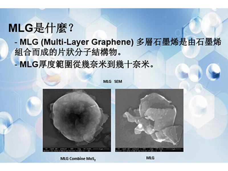 石墨烯散热方案8