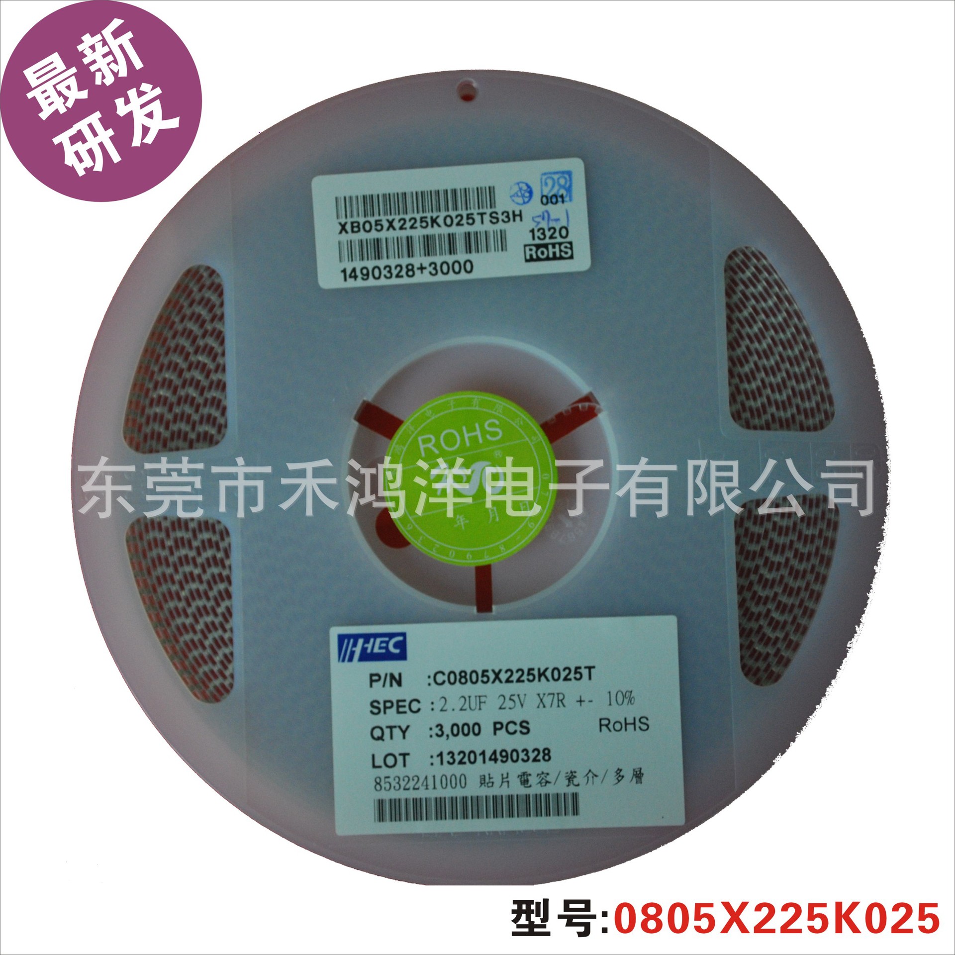 0805X225K025