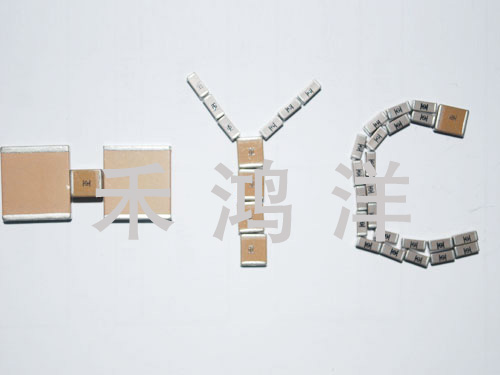禾伸堂 贴片电容加工
