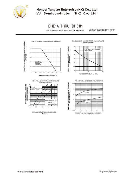 泓金贝DHE1A至DHE1M产品规格书(U1M)
