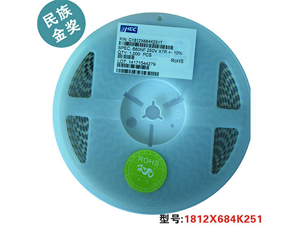 LED球泡灯阻容驱动电源专用贴片电容1812X684K251