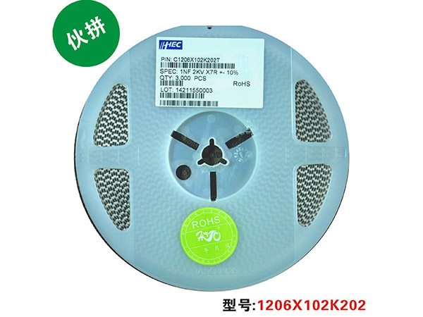批发销售IHHEC原装正品高压贴片电容1206X102K202