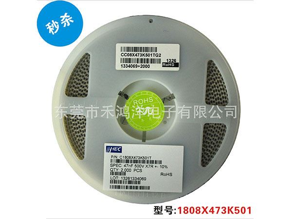 秒杀价全网原装正品1808X473K501 IHHEC高压电容