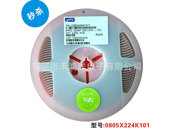 秒杀价原装IHHEC高压贴片电容0805X224K101
