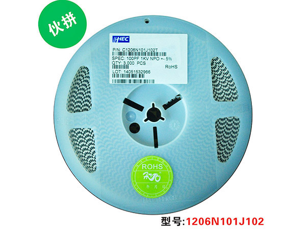 现货出售 高压贴片电容经销代理IHHEC禾伸堂1206N101J102