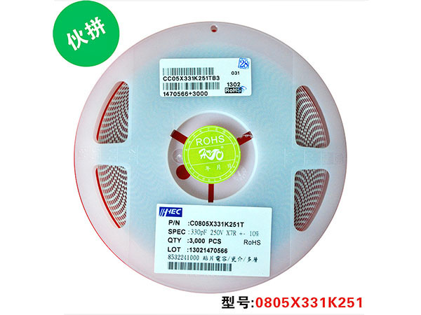 现货批发 贴片电容0805X331K251