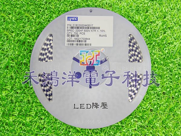 LED降压贴片电容