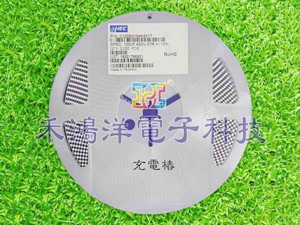 充电插贴片电容