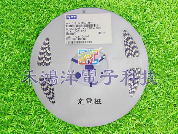 充电桩贴片电容