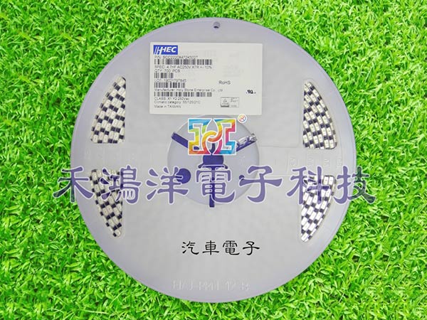 东莞汽车电子贴片电容