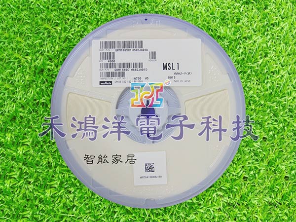 东莞智能家居贴片电容