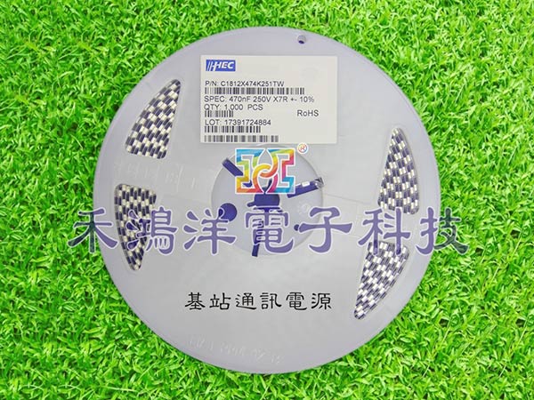 基站通讯电源贴片电容