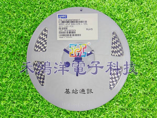 基站通讯贴片电容