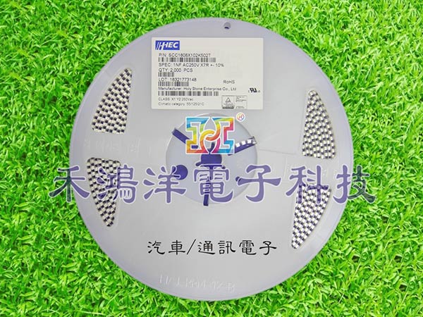 汽车通讯电子贴片电容