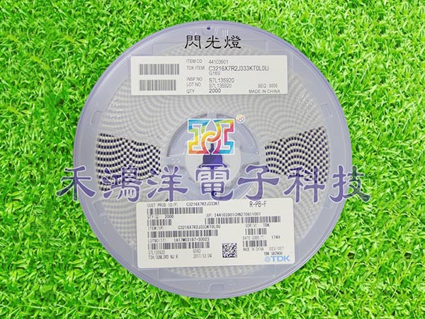 闪光灯贴片电容