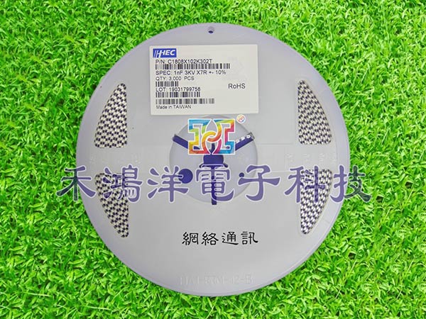 现货网络通讯贴片电容