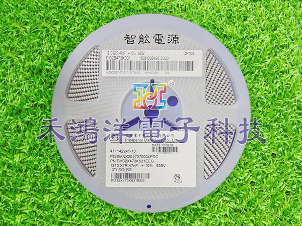 智能电源贴片电容