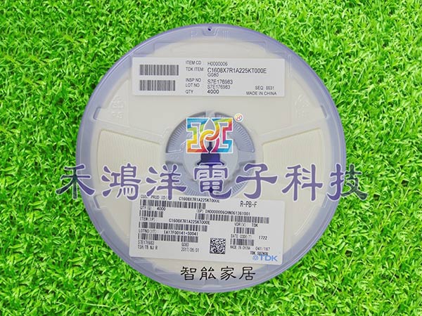 智能家居贴片电容