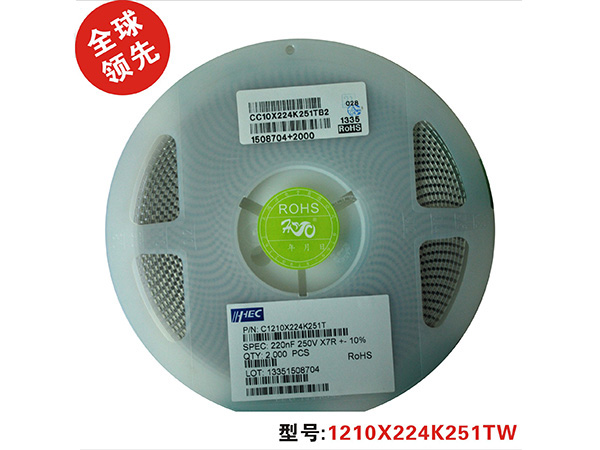 高压电容IHHEC禾伸堂经销代理商找禾鸿洋1210X224K251TW