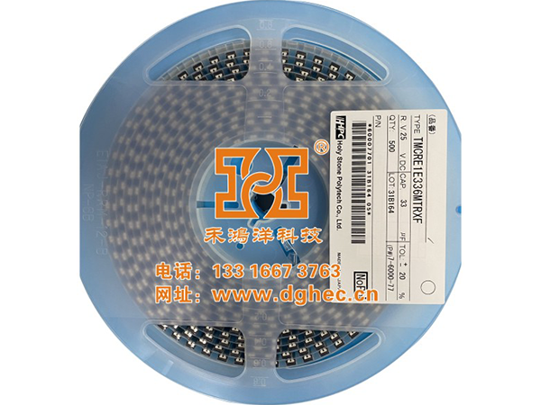 禾伸堂HPC钽电容样品 