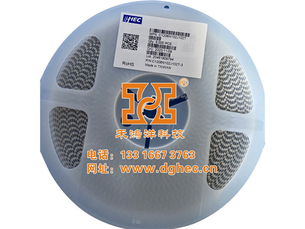 禾伸堂HPC钽电容样品