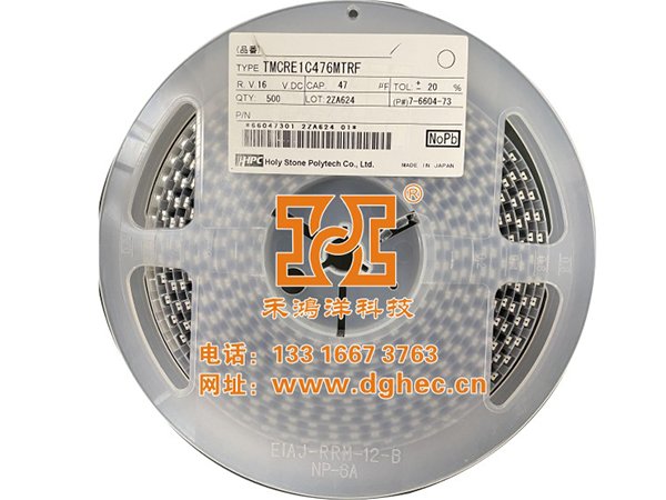 禾伸堂HPC钽电容样品