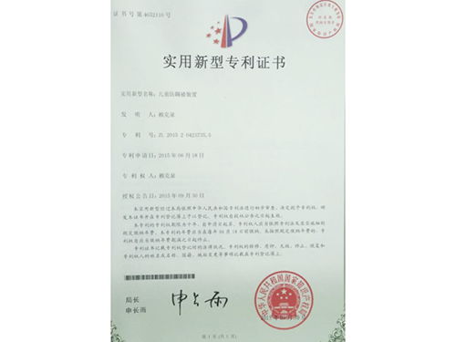 儿童防踢被装置