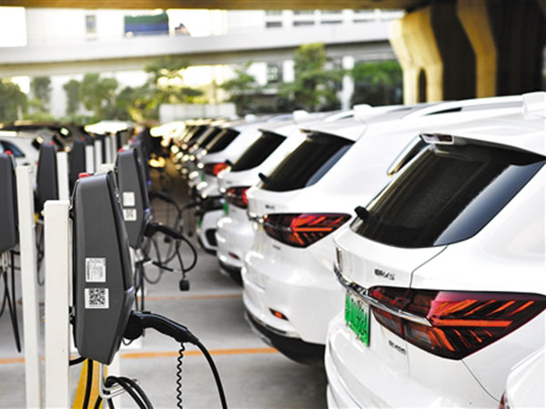 新能源汽车