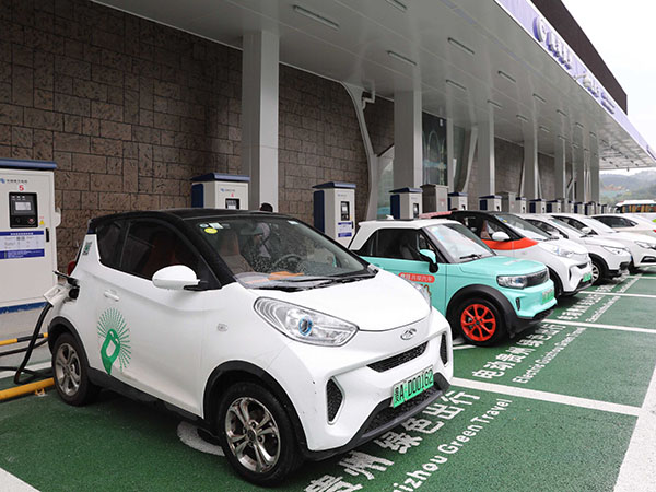 新能源汽车