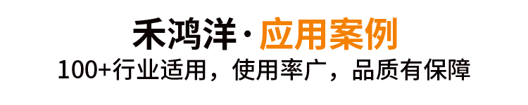 应用案例