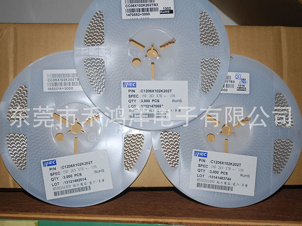 代理IHHEC禾伸堂高压...