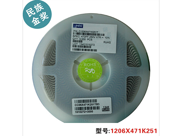IHHEC禾伸堂原装正品...