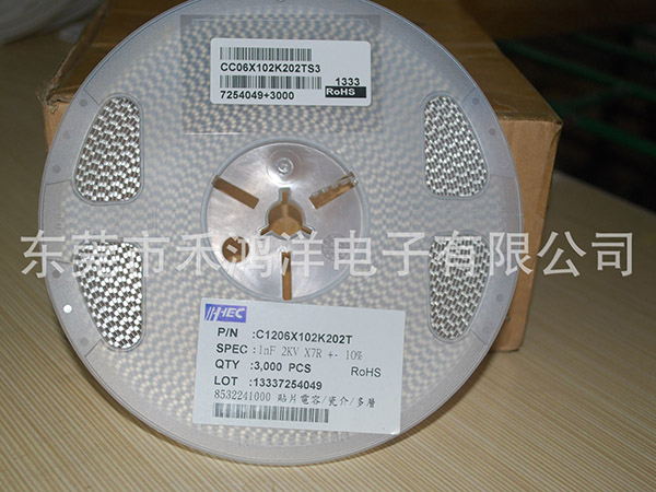 优势供应IHHEC禾伸堂...