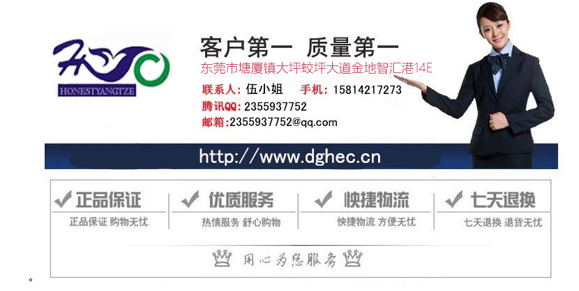 服务图