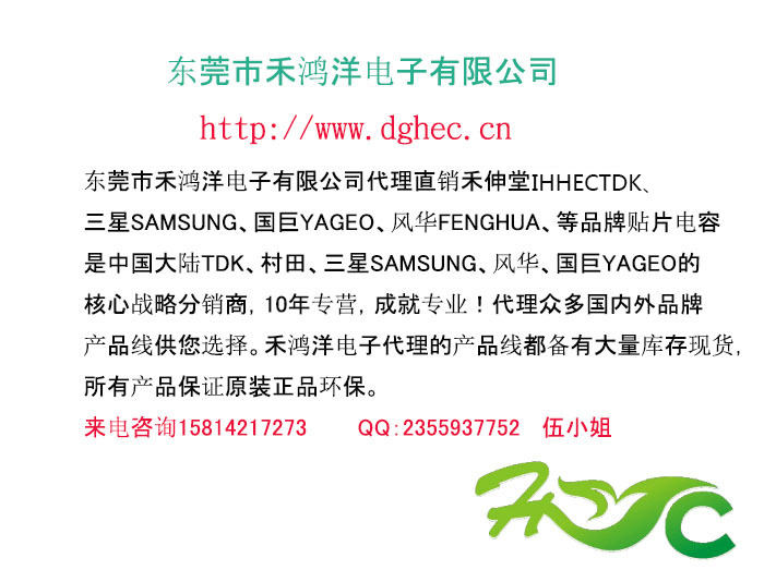 公司简介代理1