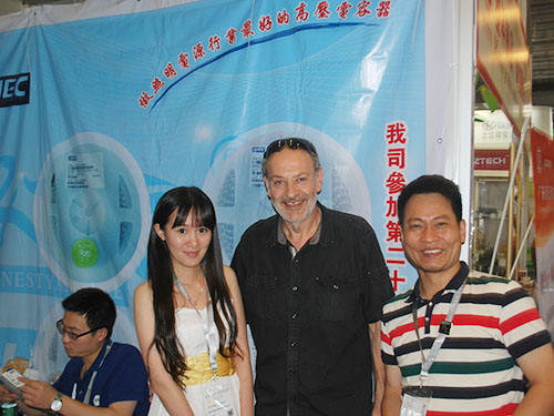 展会图片