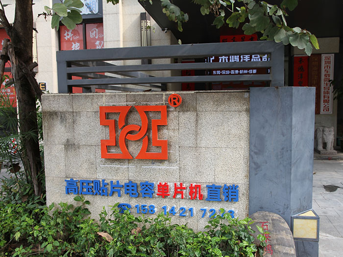 禾鸿洋