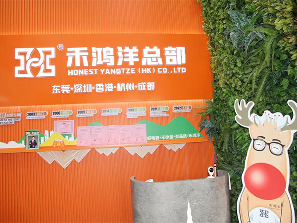 公司大楼