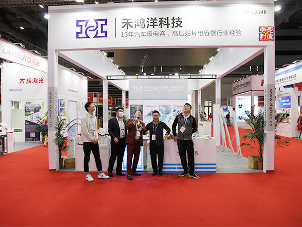 广州照明展