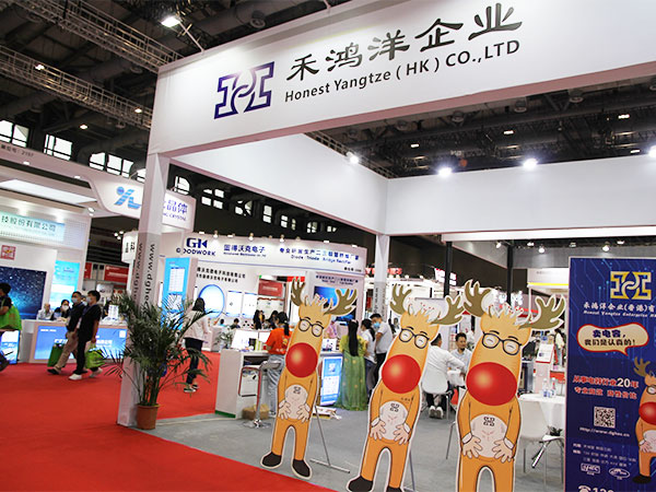 广州照明展