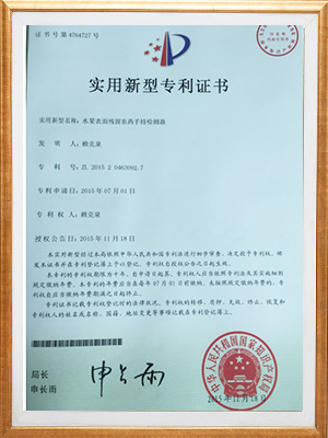 水果表面残留农药手持检测...