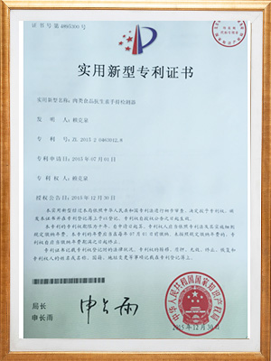 肉类食品抗生素手持检测器