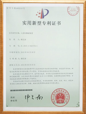 儿童防踢被装置