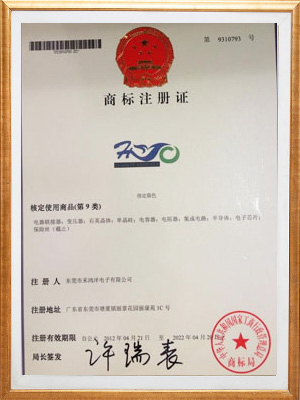 注册商标