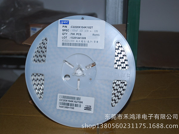 现货原装正品高压贴片电容...