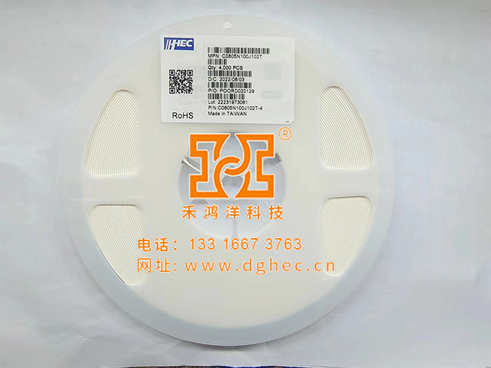 禾伸堂电容【C0805N...
