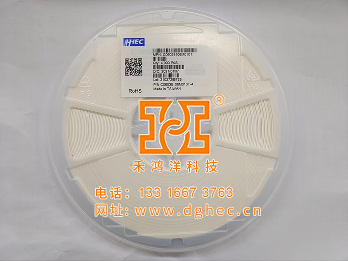 禾伸堂电容【C0603B...