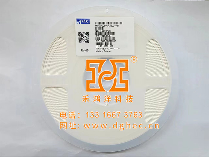 禾伸堂电容【C0805N...